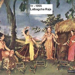 Lalbaugcha Raja